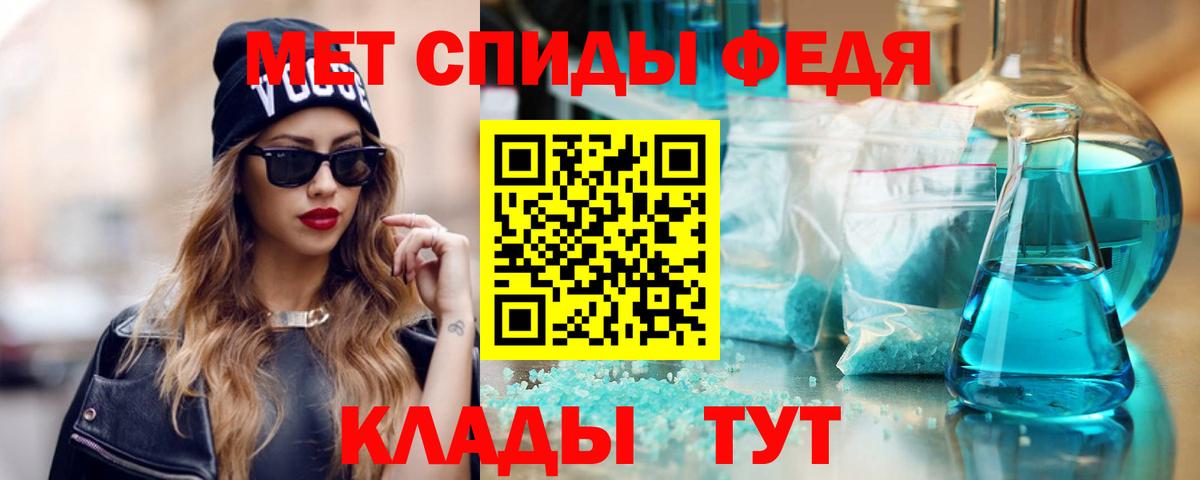 Кизилюрт  АМФЕТАМИН  blacksprut ONION  Амфетамин Premium  Вход с VPN 