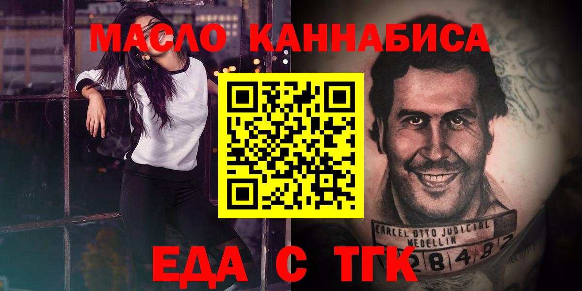 Canna-Cookies марихуана  Вход с VPN  Кизилюрт 