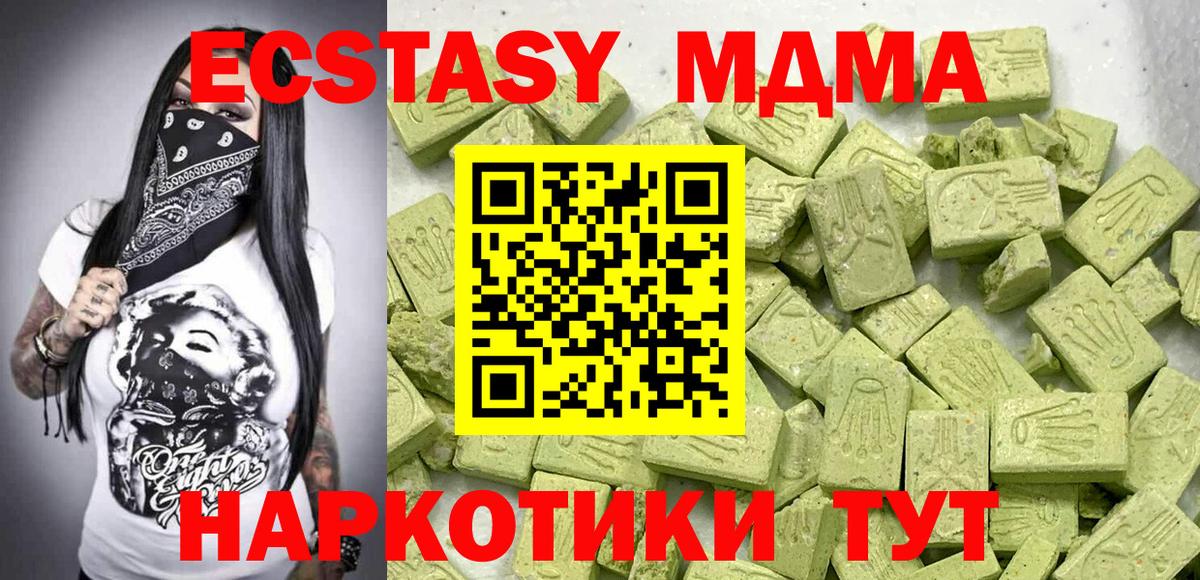 Экстази TESLA Кизилюрт