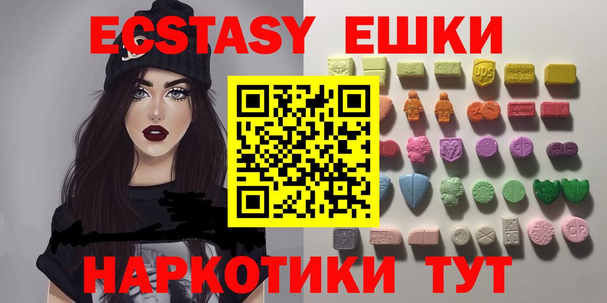 OMG как войти  ЭКСТАЗИ Дубай  ЭКСТАЗИ VHQ  Вход с VPN  Кизилюрт 