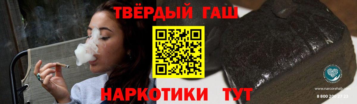 ГАШИШ индика сатива  Вход с VPN  Гашиш Ice-O-Lator  Кизилюрт 