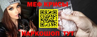 мдма Коммунар