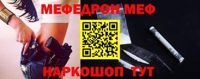 эйфоретик Конаково