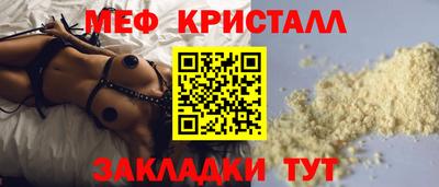 мдма Коммунар
