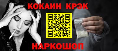 эйфоретик Конаково