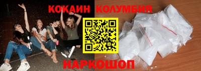 эйфоретик Конаково