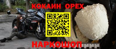 эйфоретик Конаково