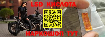 эйфоретик Конаково