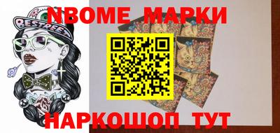 эйфоретик Конаково