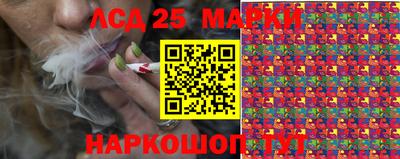 экстази Комсомольск-на-Амуре