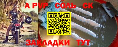 эйфоретик Конаково