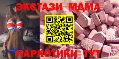экстази Комсомольск-на-Амуре