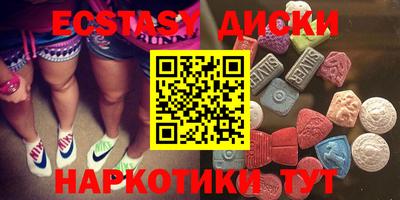 мдма Коммунар