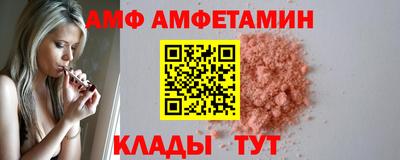 экстази Комсомольск-на-Амуре