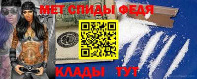 мдма Коммунар
