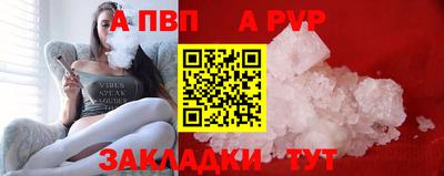 эйфоретик Конаково