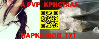 эйфоретик Конаково
