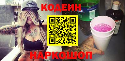 эйфоретик Конаково