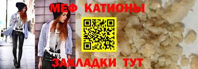 эйфоретик Конаково