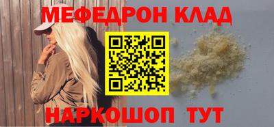 эйфоретик Конаково