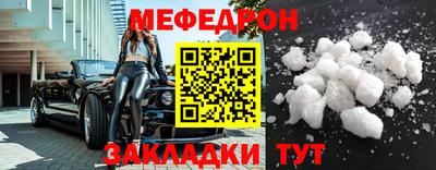 мдма Коммунар